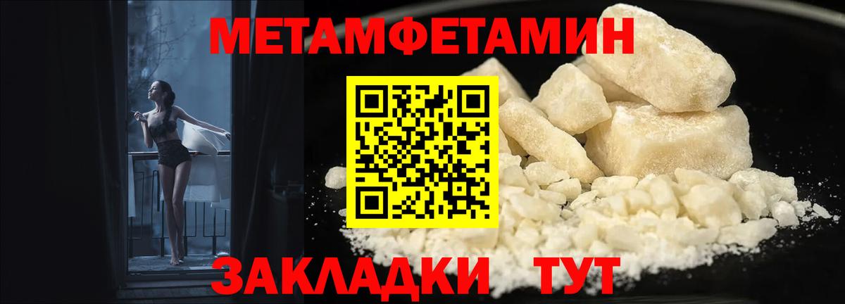 АМФЕТАМИН 97%  АМФЕТАМИН  Шарыпово  Вход с VPN 