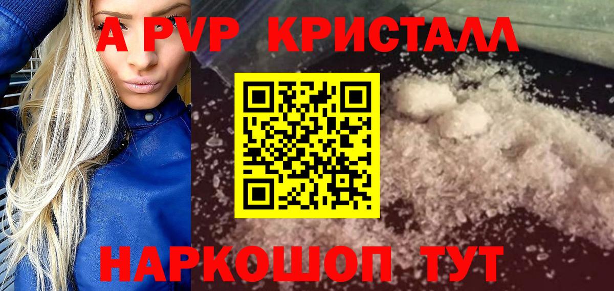Альфа ПВП СК Шарыпово