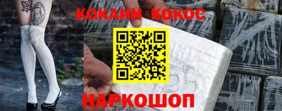 спиды Пенза
