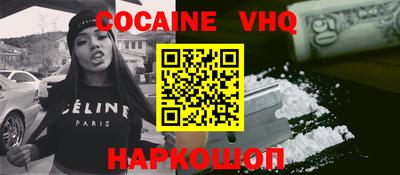 шишки Первоуральск
