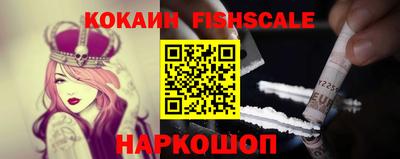 шишки Первоуральск