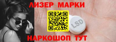 шишки Первоуральск