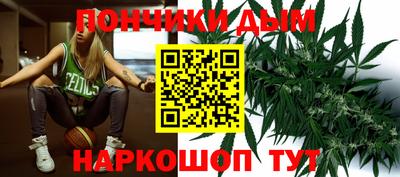 шишки Первоуральск