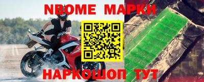 шишки Первоуральск