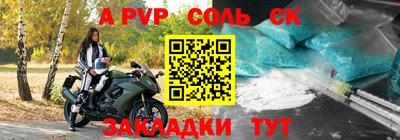 индика Партизанск