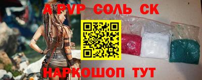 спиды Пенза