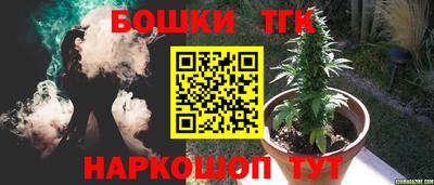 шишки Первоуральск