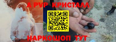 индика Партизанск