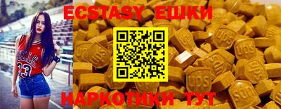 шишки Первоуральск