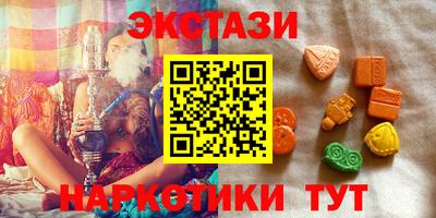 спиды Пенза