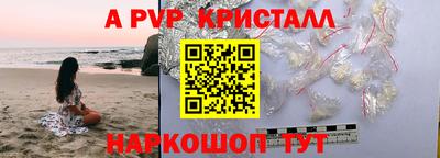 спиды Пенза