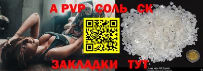 индика Партизанск