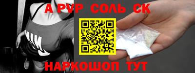 шишки Первоуральск