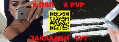 спиды Пенза