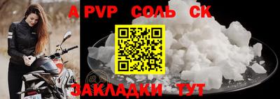 шишки Первоуральск