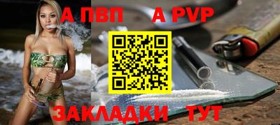 шишки Первоуральск