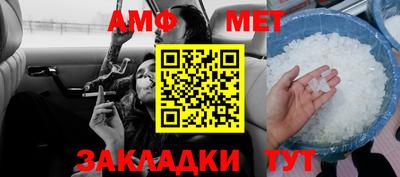 индика Партизанск