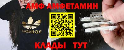 спиды Пенза