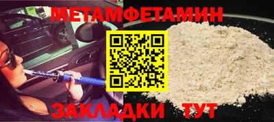 шишки Первоуральск