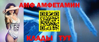 спиды Пенза