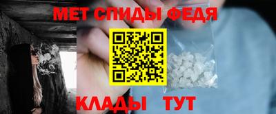 спиды Пенза