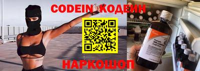 спиды Пенза