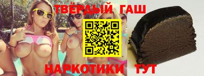 индика Партизанск