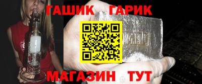 индика Партизанск