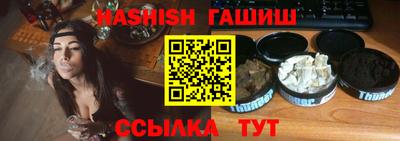шишки Первоуральск