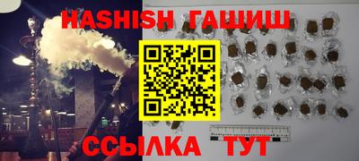 спиды Пенза