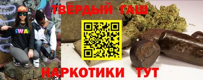 индика Партизанск