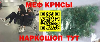 спиды Пенза