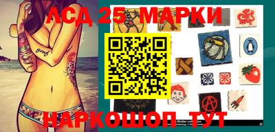 шишки Первоуральск