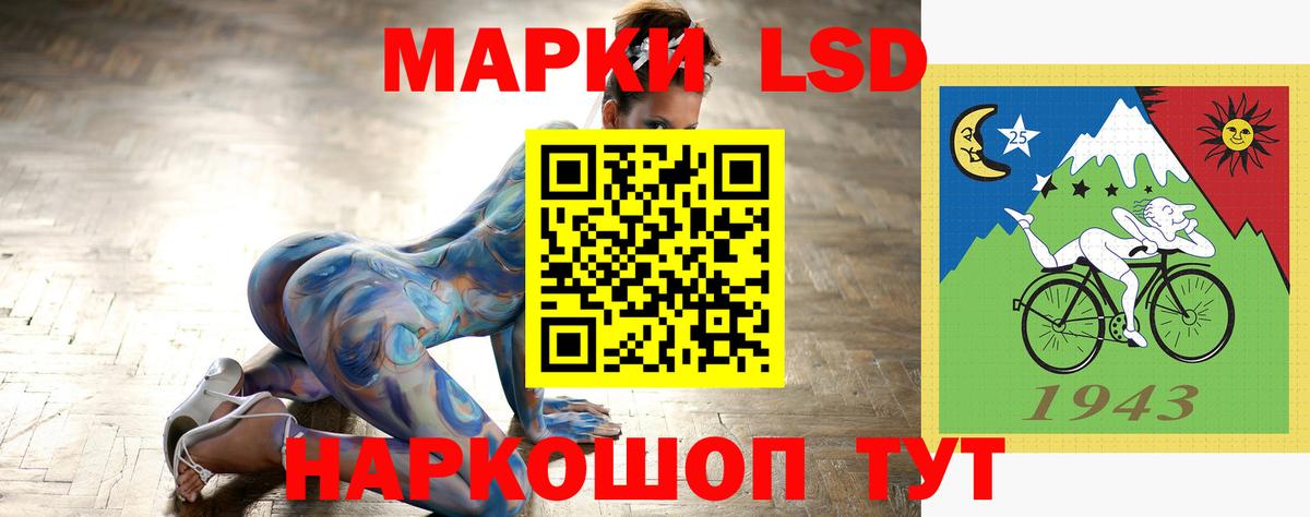 ЛСД экстази ecstasy Шарыпово