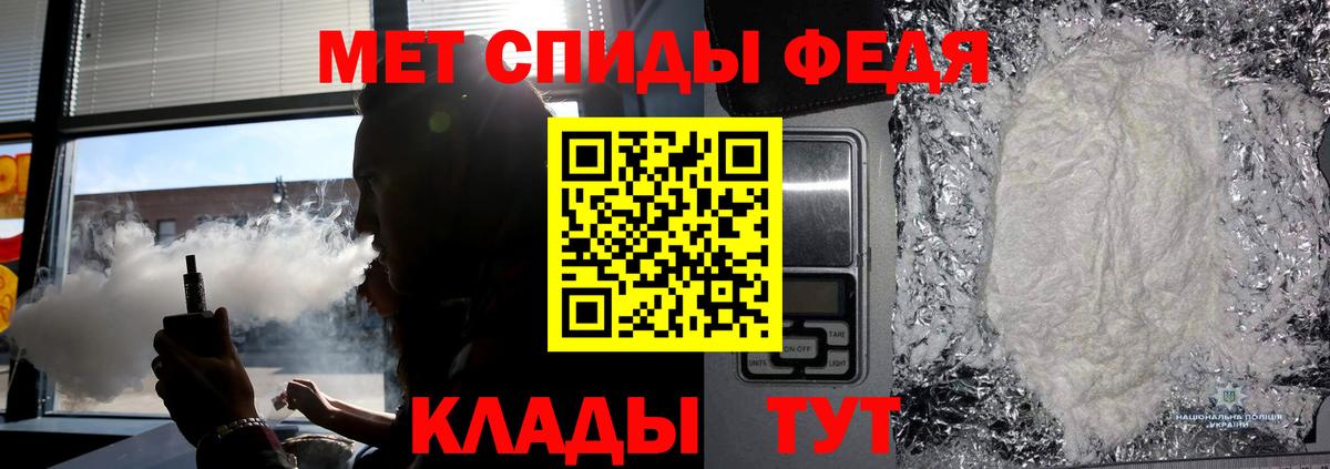 Шарыпово  МЕТАМФЕТАМИН Methamphetamine  МЕТАМФЕТАМИН Methamphetamine  Вход с VPN 