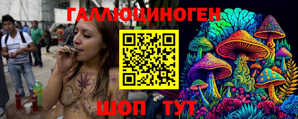 Псилоцибиновые грибы мицелий Шарыпово