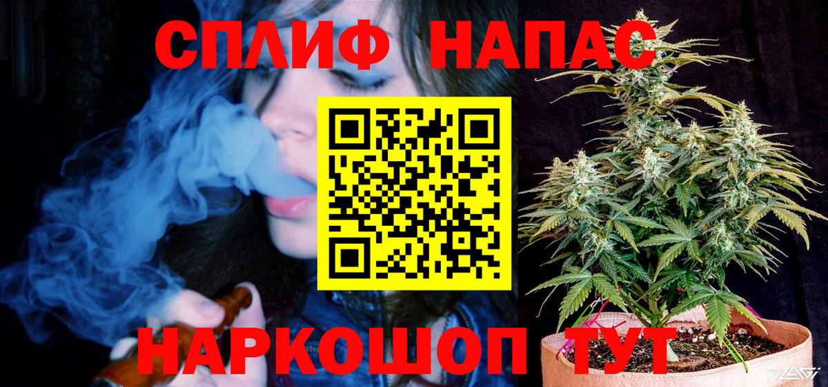 Бошки Шишки Bruce Banner  Марихуана SATIVA & INDICA  Вход с VPN  Шарыпово  Бошки марихуана индика  Каннабис конопля 